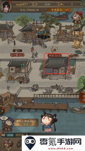 大当家之路手游下载最新版