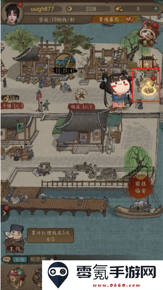 大当家之路手游下载最新版