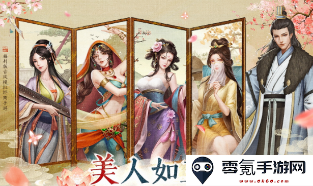 大当家之路手游下载最新版
