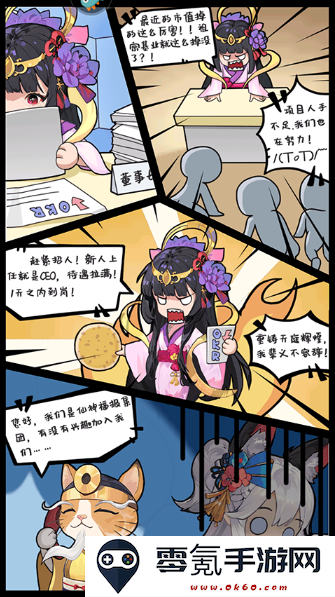 风暴迷城下载最新版本