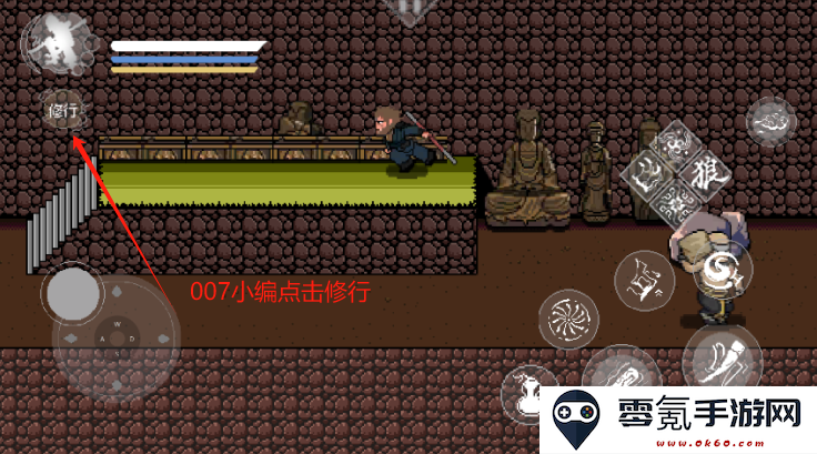 像素版神话悟空游戏下载