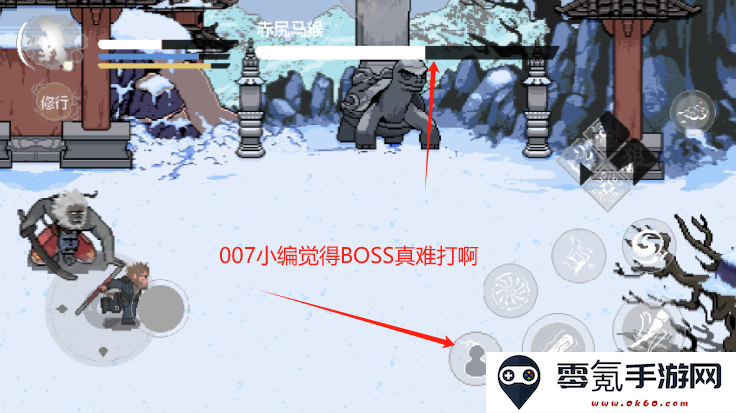 像素版神话悟空游戏下载