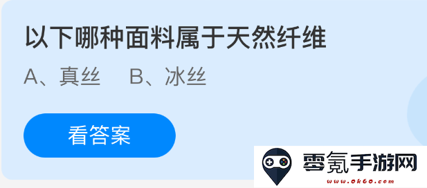 关于哪些面料被归类为天然纤维的详细探讨与分析