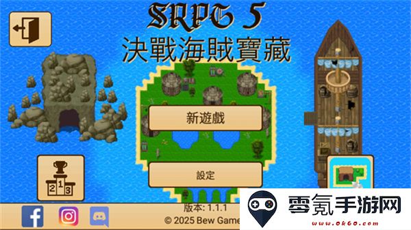 生存RPG5海盗冒险之旅官方下载