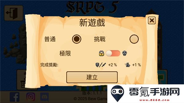 生存RPG5海盗冒险之旅官方下载