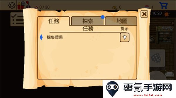生存RPG5海盗冒险之旅官方下载