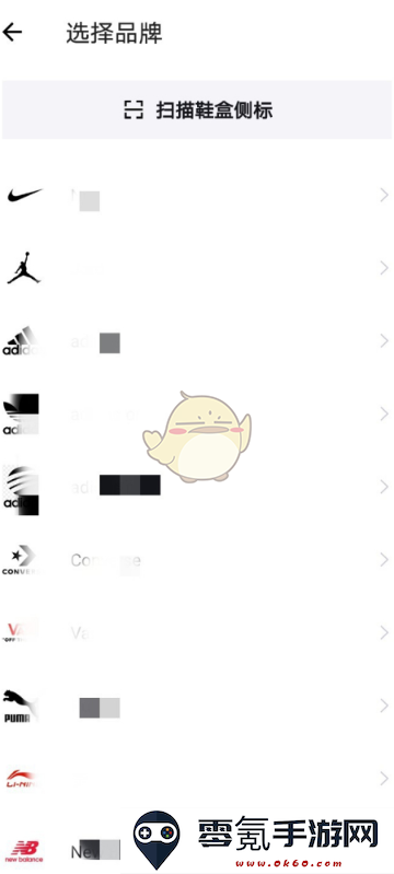 《得物》鉴别真假流程