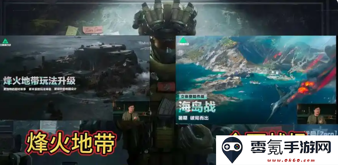 三角洲行动S5赛季版本玩法一览