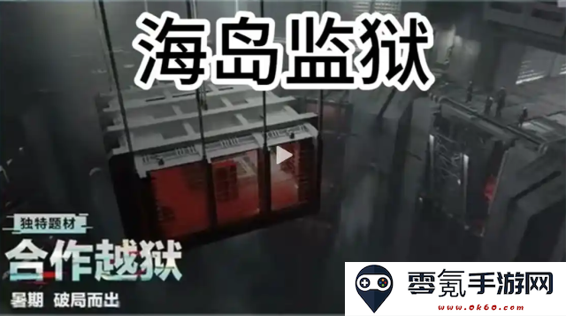 三角洲行动S5赛季版本玩法一览