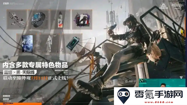 三角洲行动S5赛季版本玩法一览