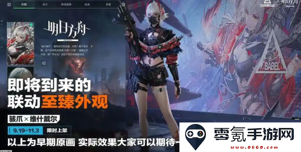 三角洲行动S5赛季版本玩法一览