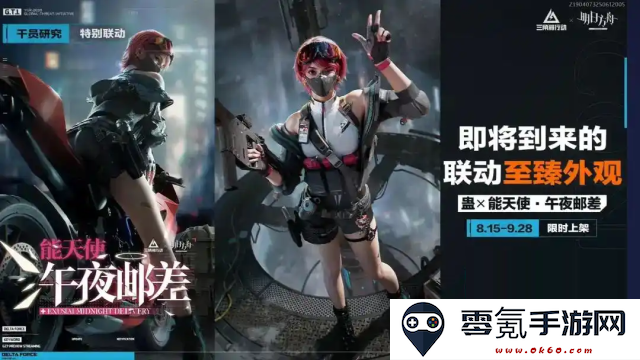 三角洲行动S5赛季版本玩法一览