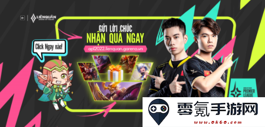 王者荣耀越南服最新版(Liên Quan Mobile)