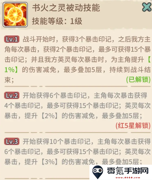 当神奇光芒落下九游官方版下载
