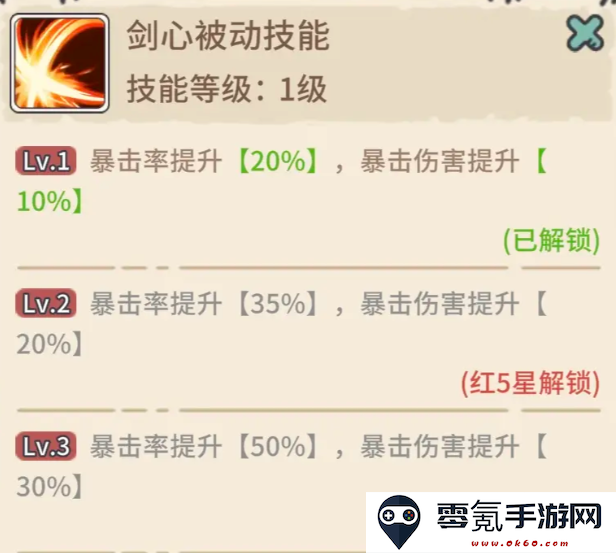 当神奇光芒落下九游官方版下载