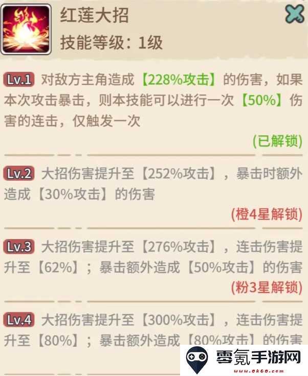 当神奇光芒落下九游官方版下载
