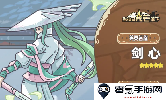 当神奇光芒落下九游官方版下载
