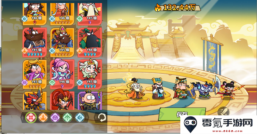 《非凡仙途》诸葛亮培养攻略