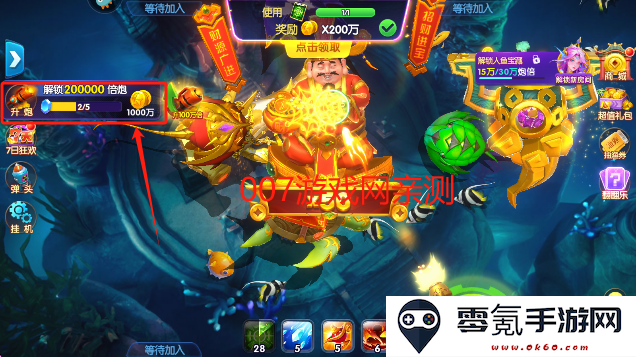 捕鱼大世界3d免费下载最新版本