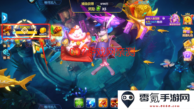 捕鱼大世界3d免费下载最新版本