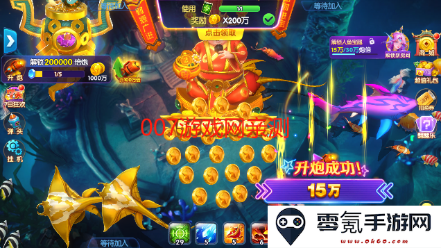 捕鱼大世界3d免费下载最新版本