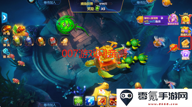 捕鱼大世界3d免费下载最新版本