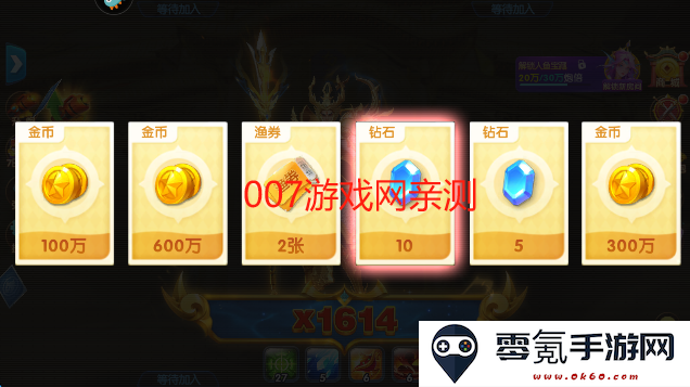 捕鱼大世界3d免费下载最新版本