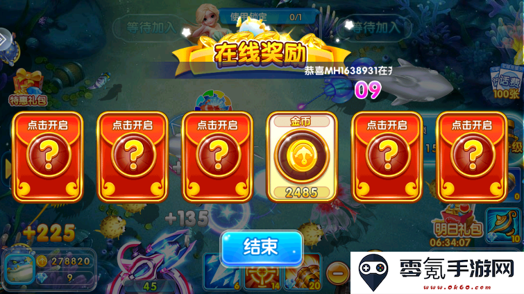 金鲨银鲨单机版下载