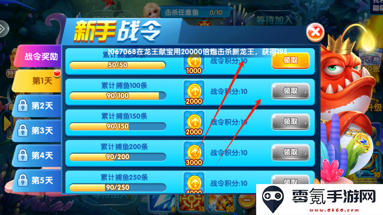 金鲨银鲨单机版下载