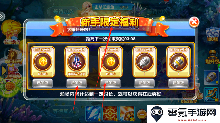金鲨银鲨单机版下载