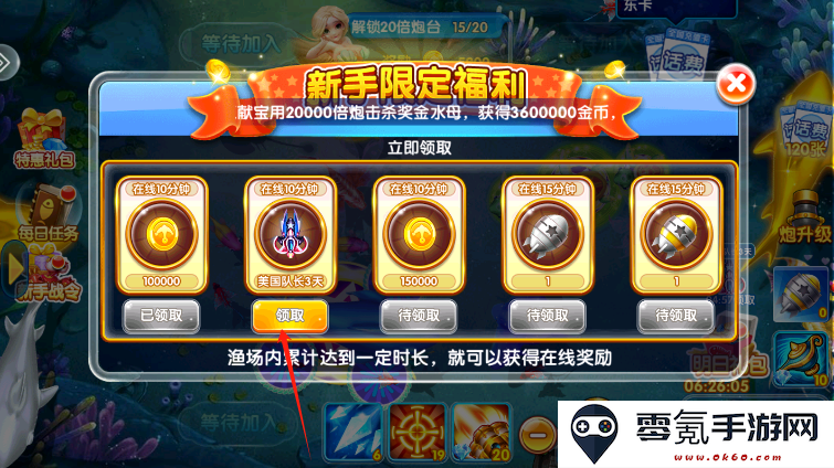 金鲨银鲨单机版下载