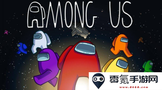 amongus太空狼人杀
