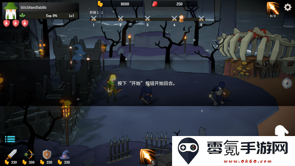 恶魔城防战游戏下载