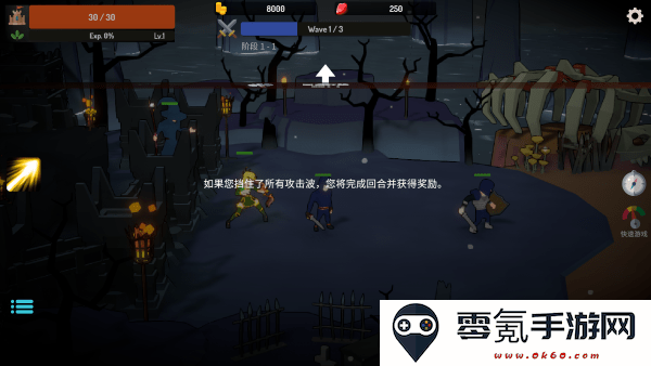 恶魔城防战游戏下载