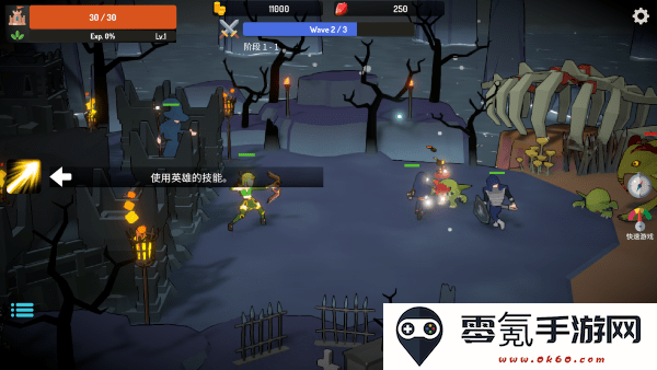 恶魔城防战游戏下载