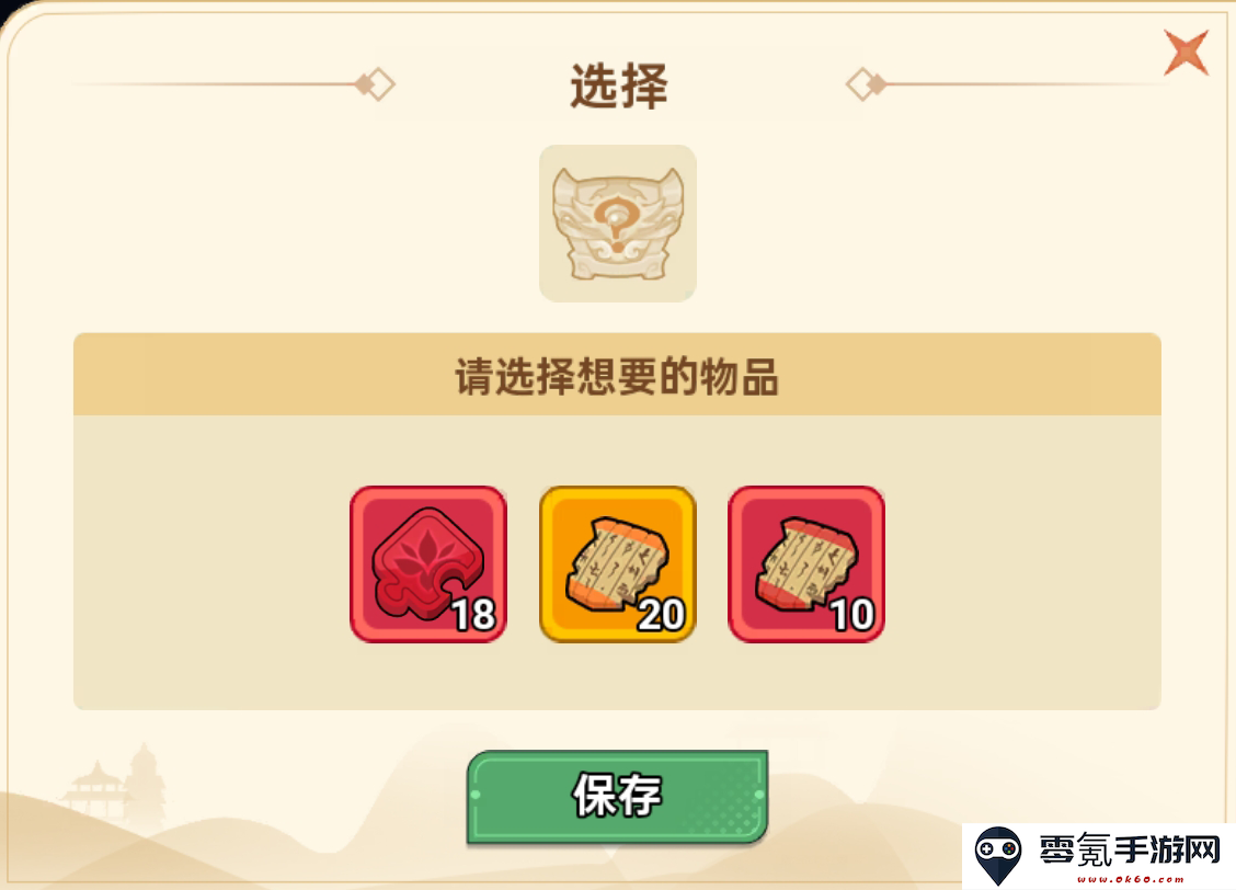 《非凡仙途》盛夏之夜活动福利一览