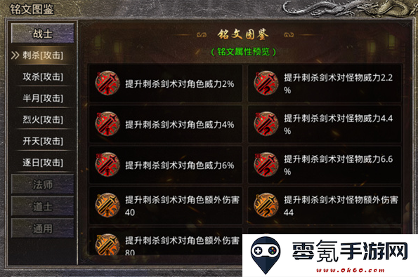 原始传奇1.76怀旧版本下载