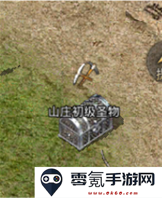 原始传奇1.76怀旧版本下载