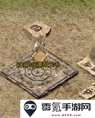 原始传奇1.76怀旧版本下载