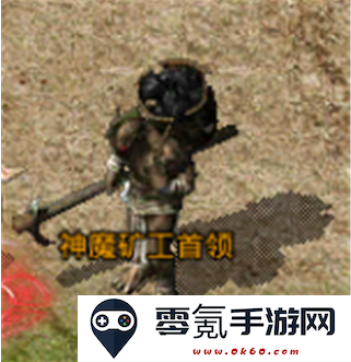 原始传奇1.76怀旧版本下载