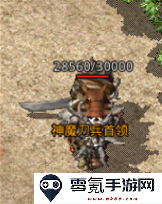 原始传奇1.76怀旧版本下载