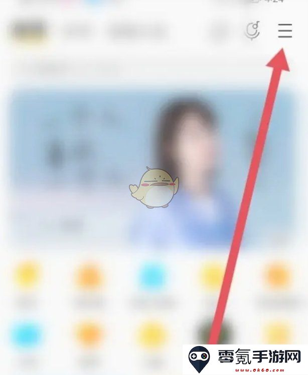 《酷我音乐》免费听歌30分钟入口