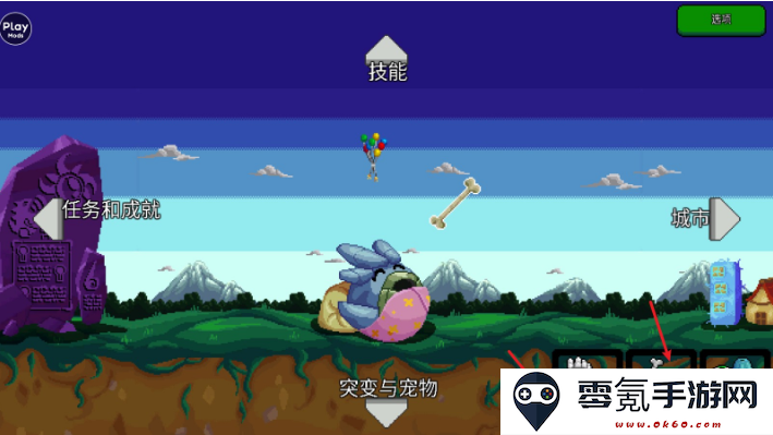 巨怪灾难手游下载