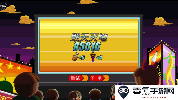 巨怪灾难手游下载