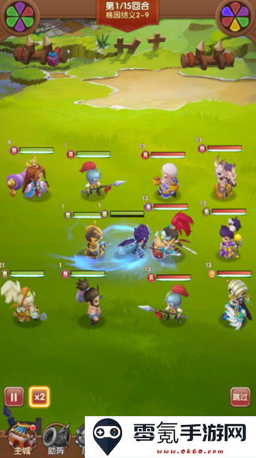 三国志乱消0.1瓜分百万代金手游下载