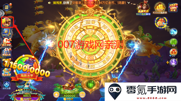 七七捕鱼高爆版免费下载
