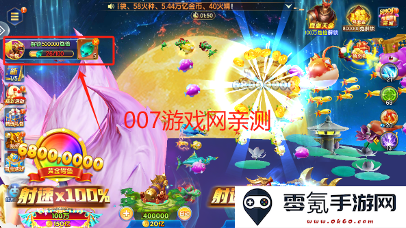 七七捕鱼高爆版免费下载