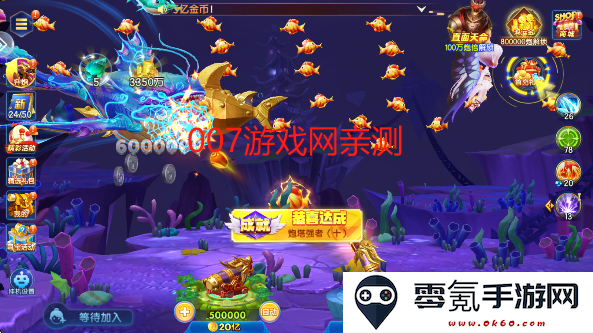 七七捕鱼高爆版免费下载