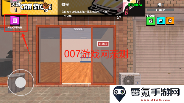 超级跑车收藏模拟器无限金币下载