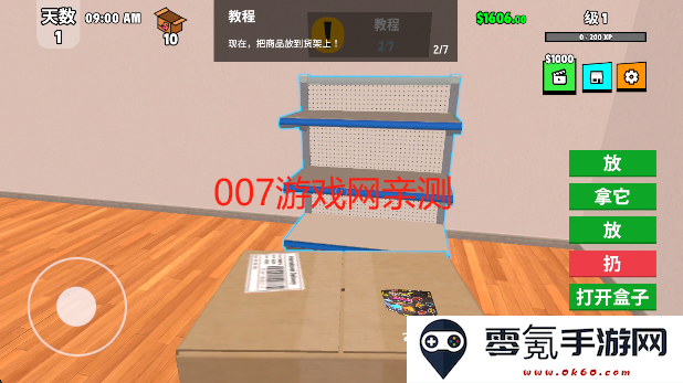 超级跑车收藏模拟器无限金币下载